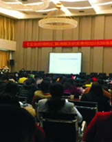 企業(yè)初創(chuàng)期涉稅優(yōu)惠政策及財(cái)務(wù)規(guī)范操作運(yùn)用-制造業(yè)、互聯(lián)網(wǎng)及信息科技企業(yè) 企業(yè)所得稅匯算清繳及研發(fā)費(fèi)用加計(jì)扣除備案實(shí)操技巧